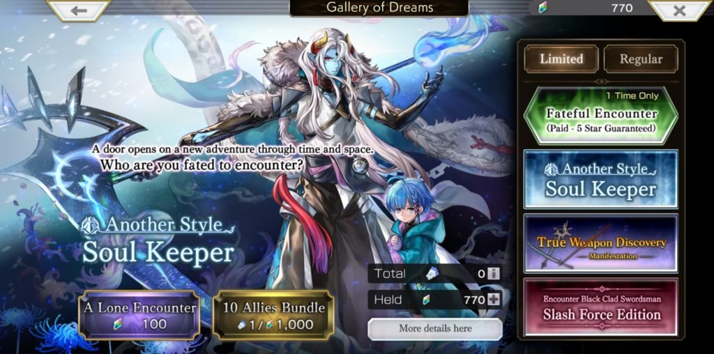 Another Eden's Gacha
